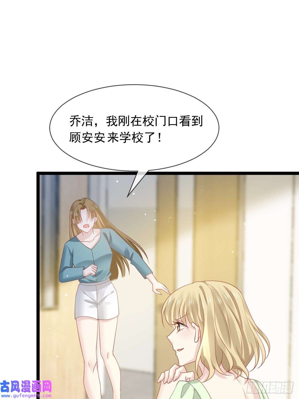 全能AI虐渣攻略08 完事就给钱