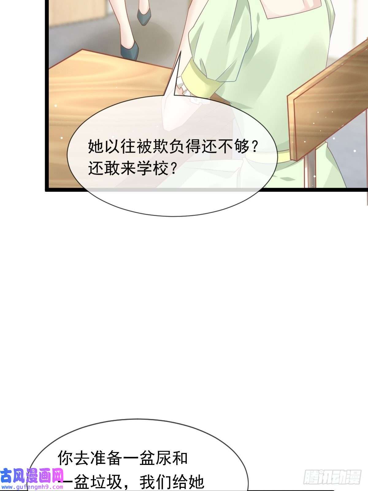 全能AI虐渣攻略08 完事就给钱