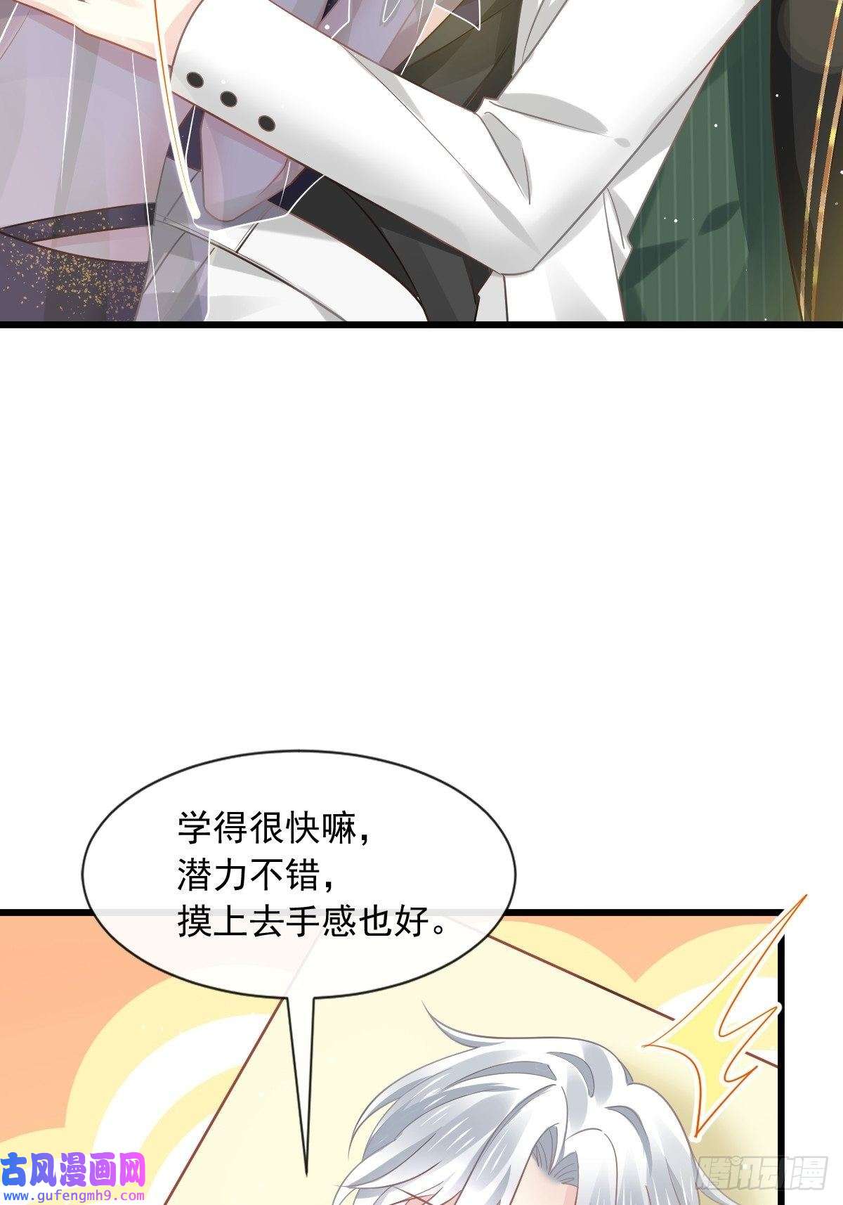 全能AI虐渣攻略08 完事就给钱