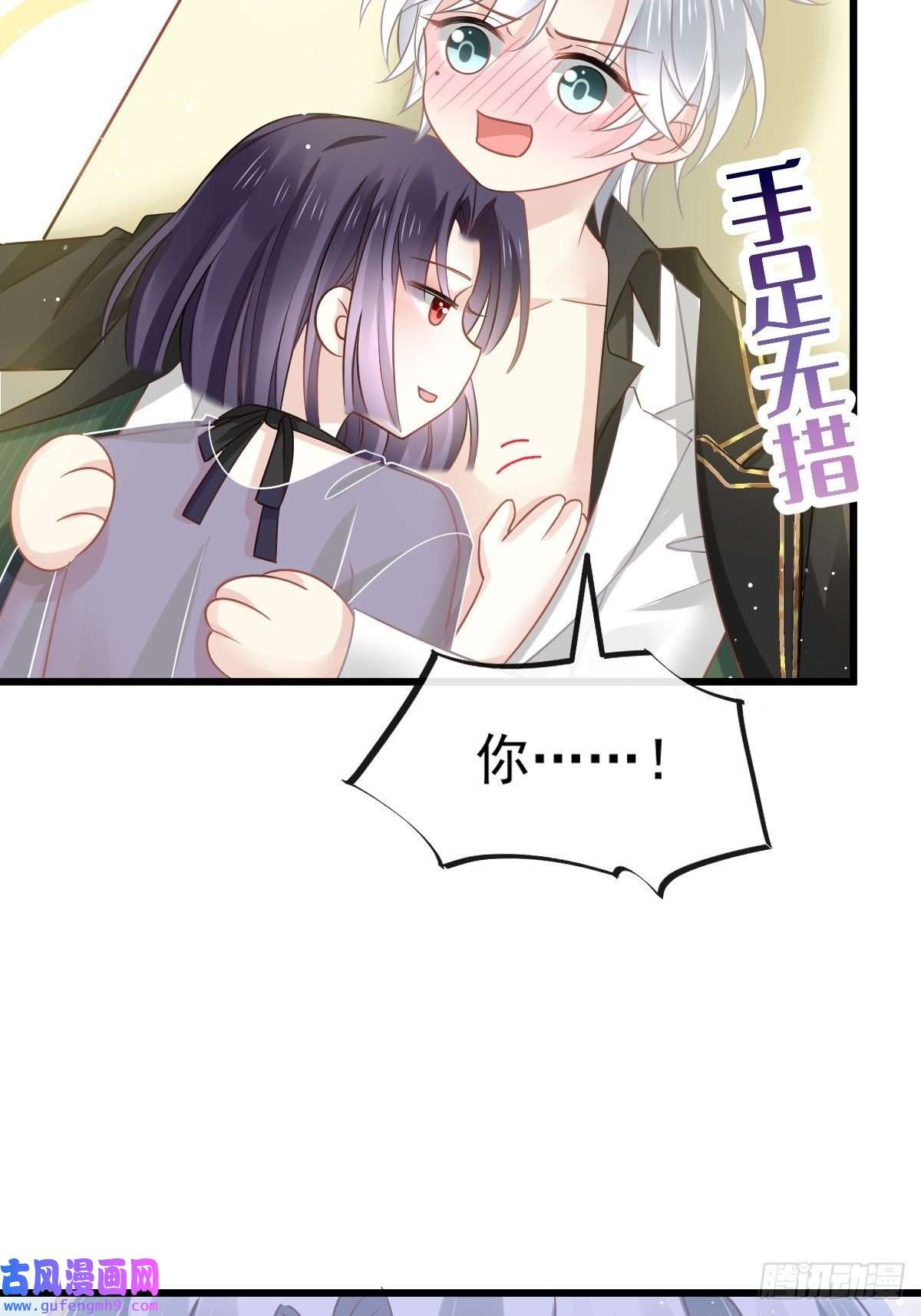 全能AI虐渣攻略08 完事就给钱