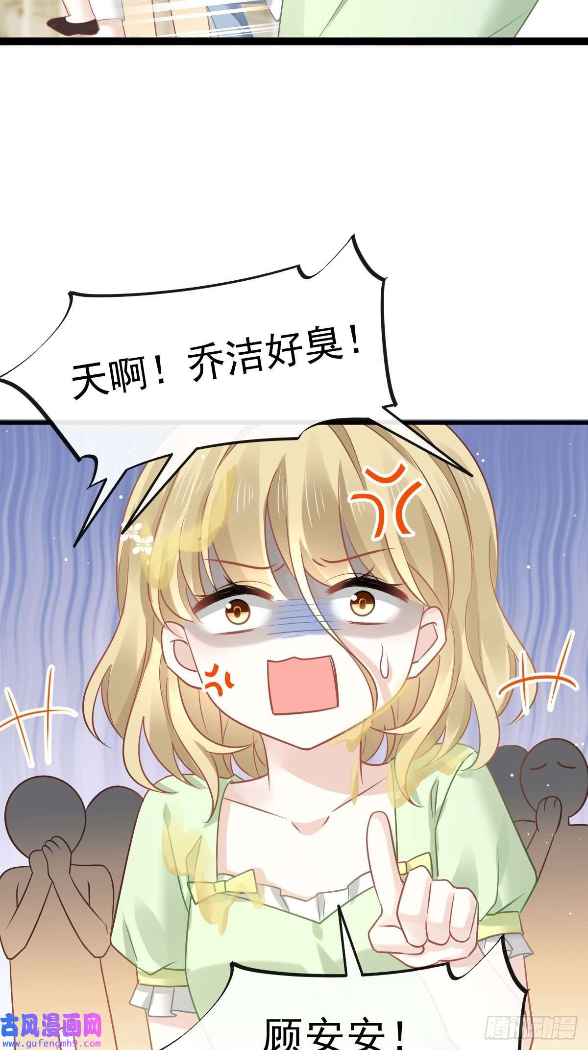 全能AI虐渣攻略09 低级趣味