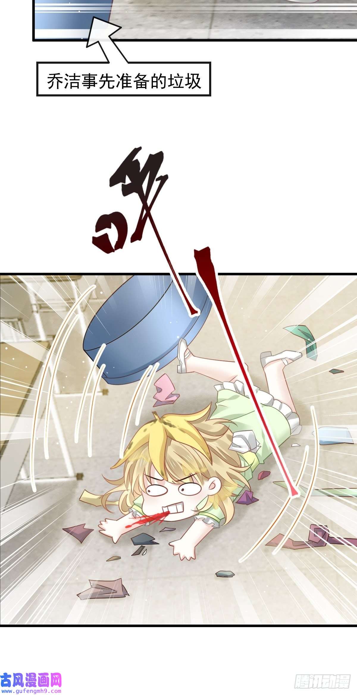 全能AI虐渣攻略09 低级趣味