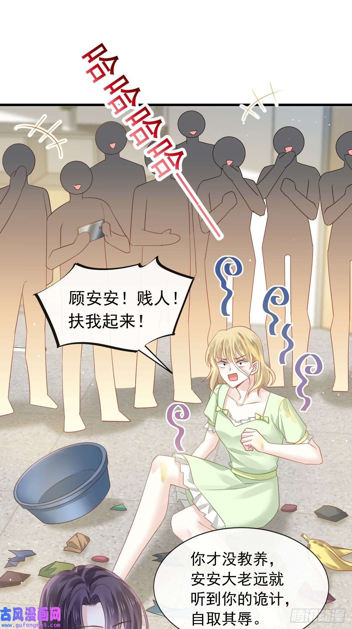 全能AI虐渣攻略09 低级趣味