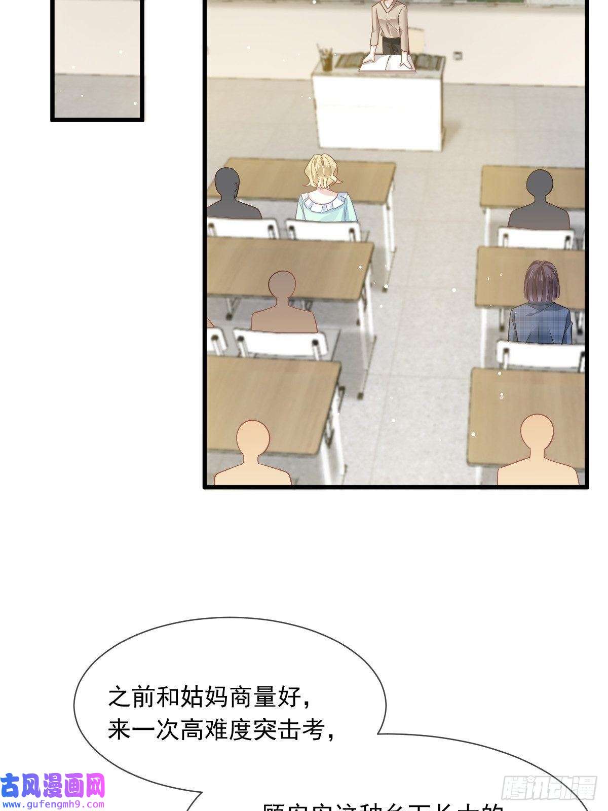 全能AI虐渣攻略09 低级趣味