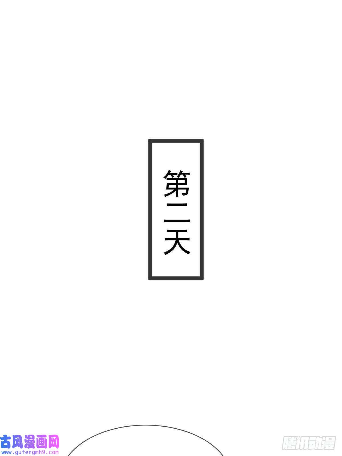 全能AI虐渣攻略09 低级趣味