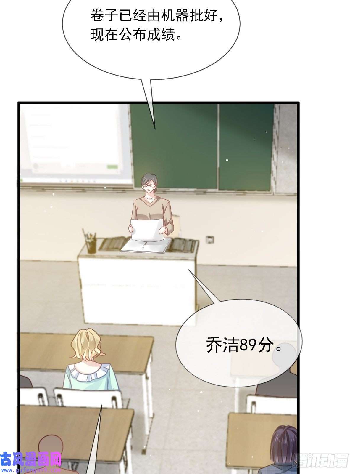 全能AI虐渣攻略09 低级趣味