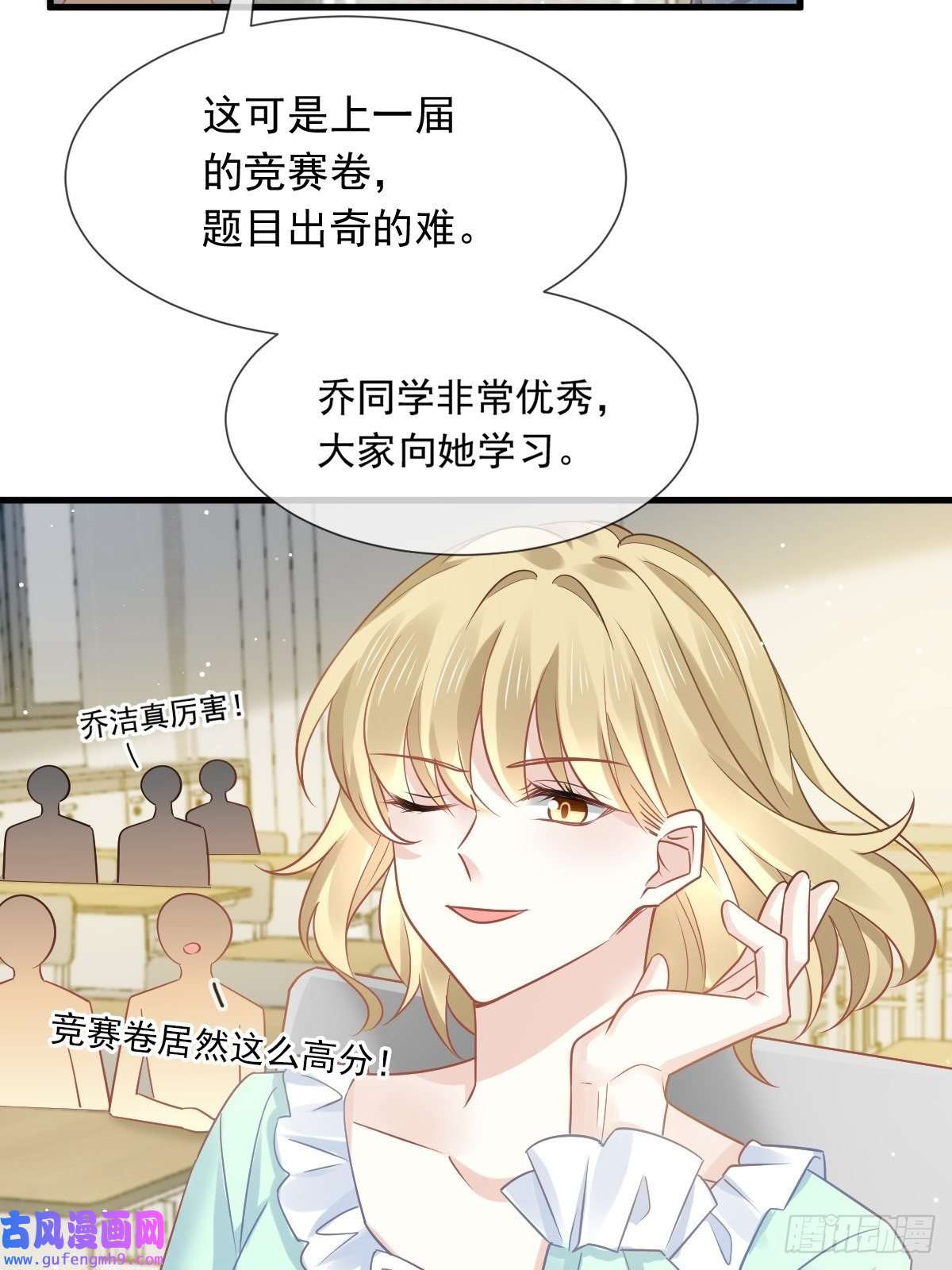 全能AI虐渣攻略09 低级趣味