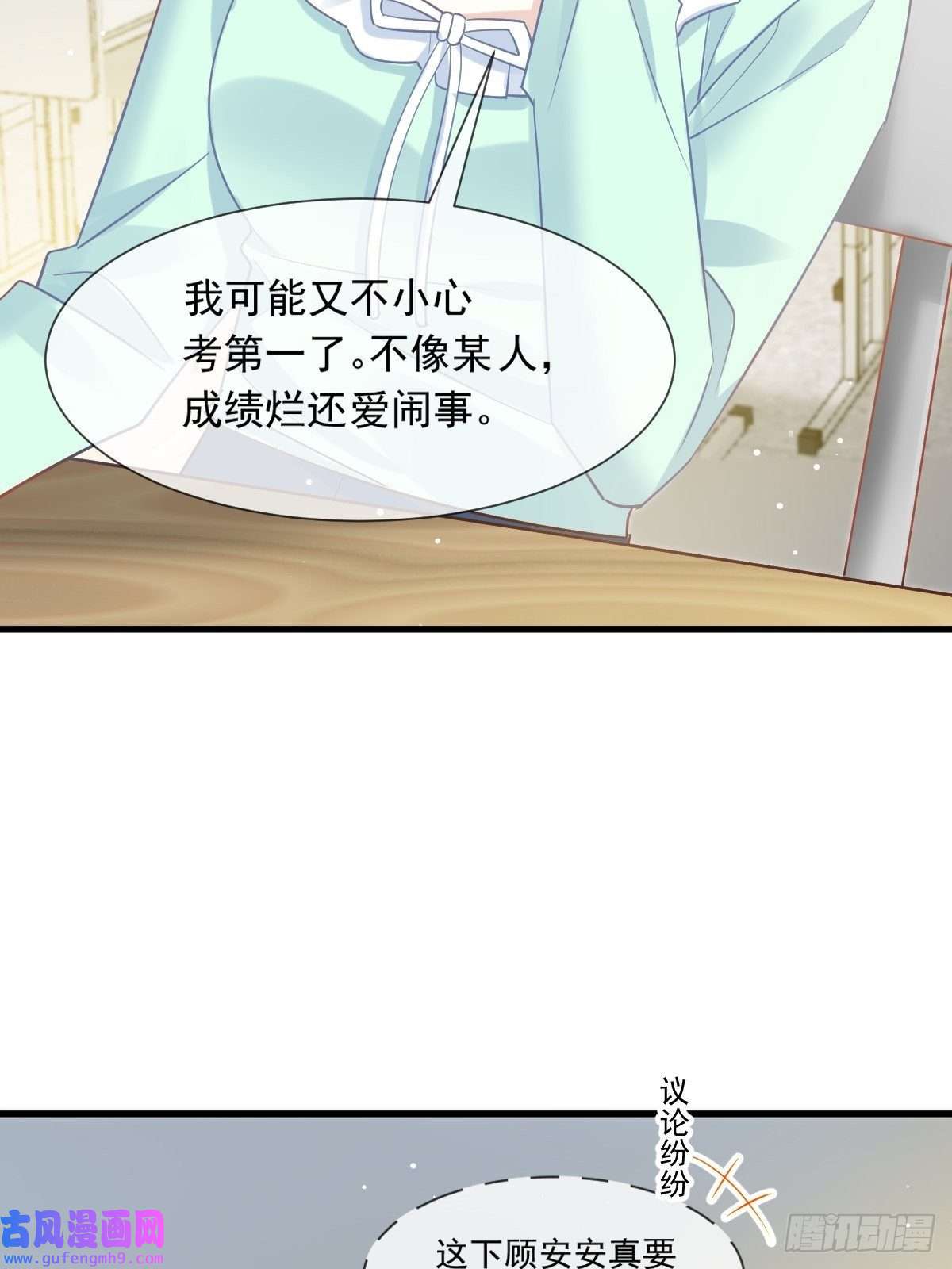 全能AI虐渣攻略09 低级趣味