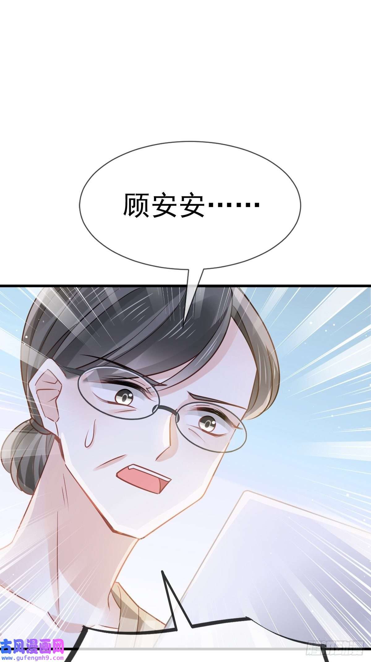 全能AI虐渣攻略09 低级趣味