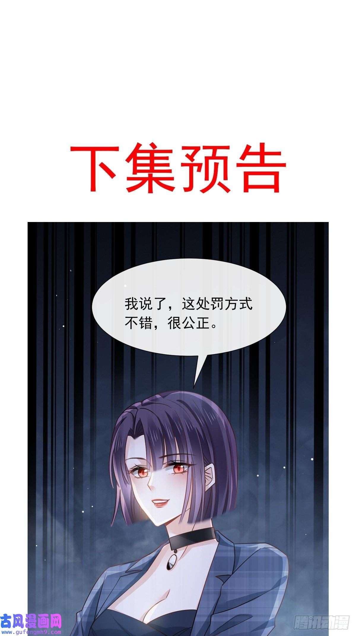全能AI虐渣攻略09 低级趣味