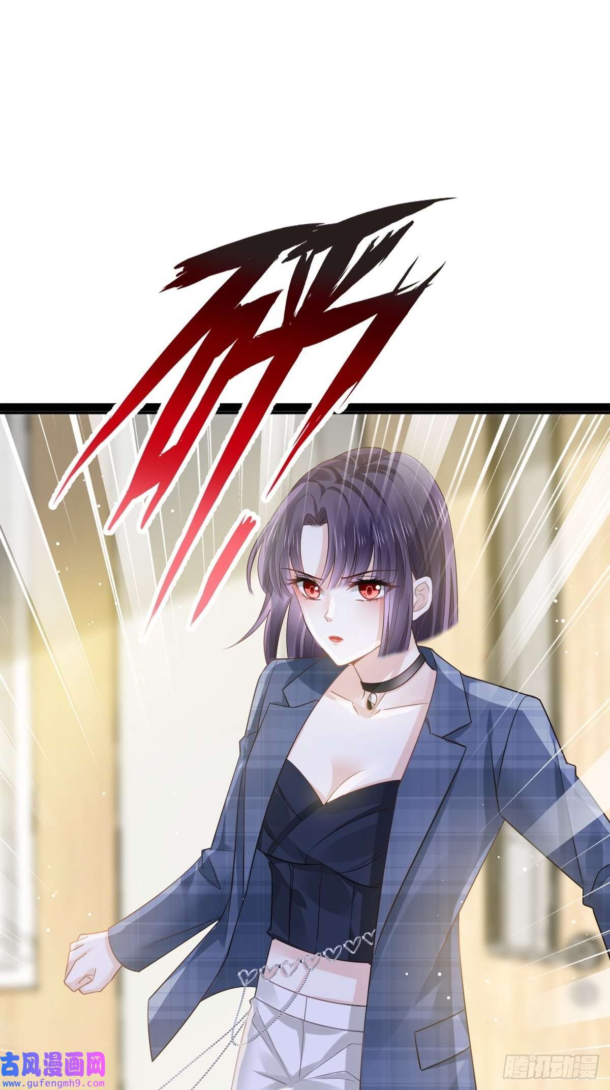 全能AI虐渣攻略09 低级趣味
