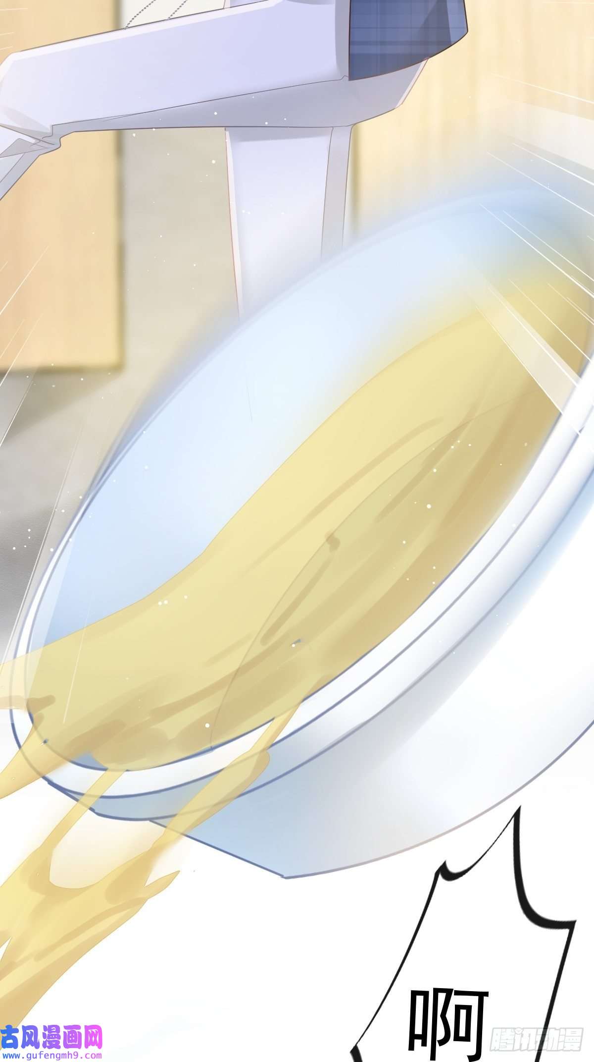 全能AI虐渣攻略09 低级趣味