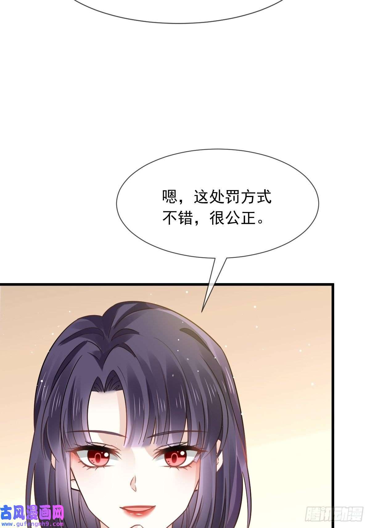全能AI虐渣攻略10 不要脸的一丘之貉