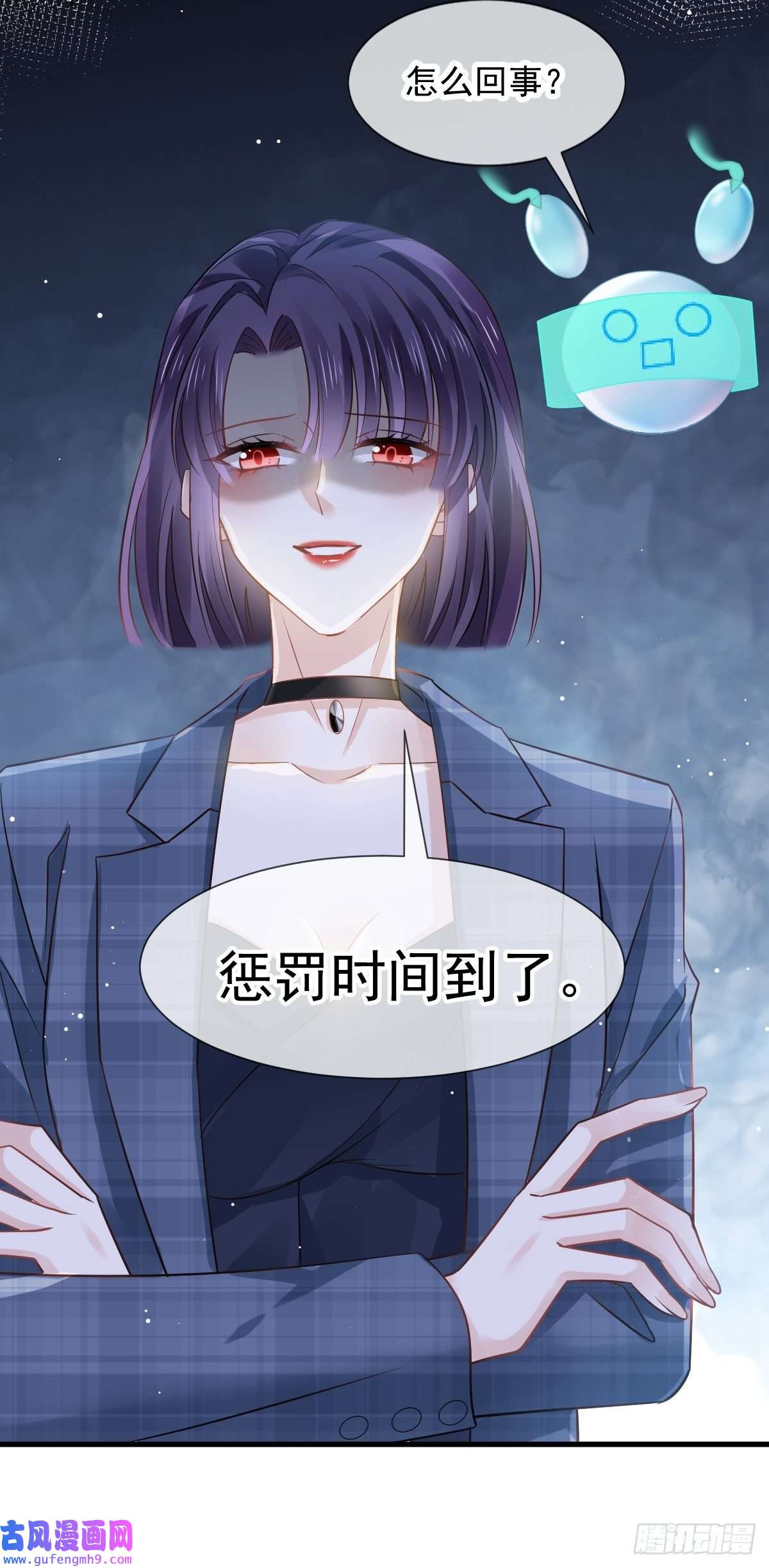 全能AI虐渣攻略10 不要脸的一丘之貉