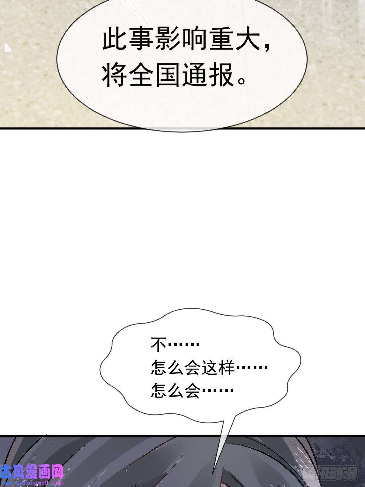 全能AI虐渣攻略10 不要脸的一丘之貉