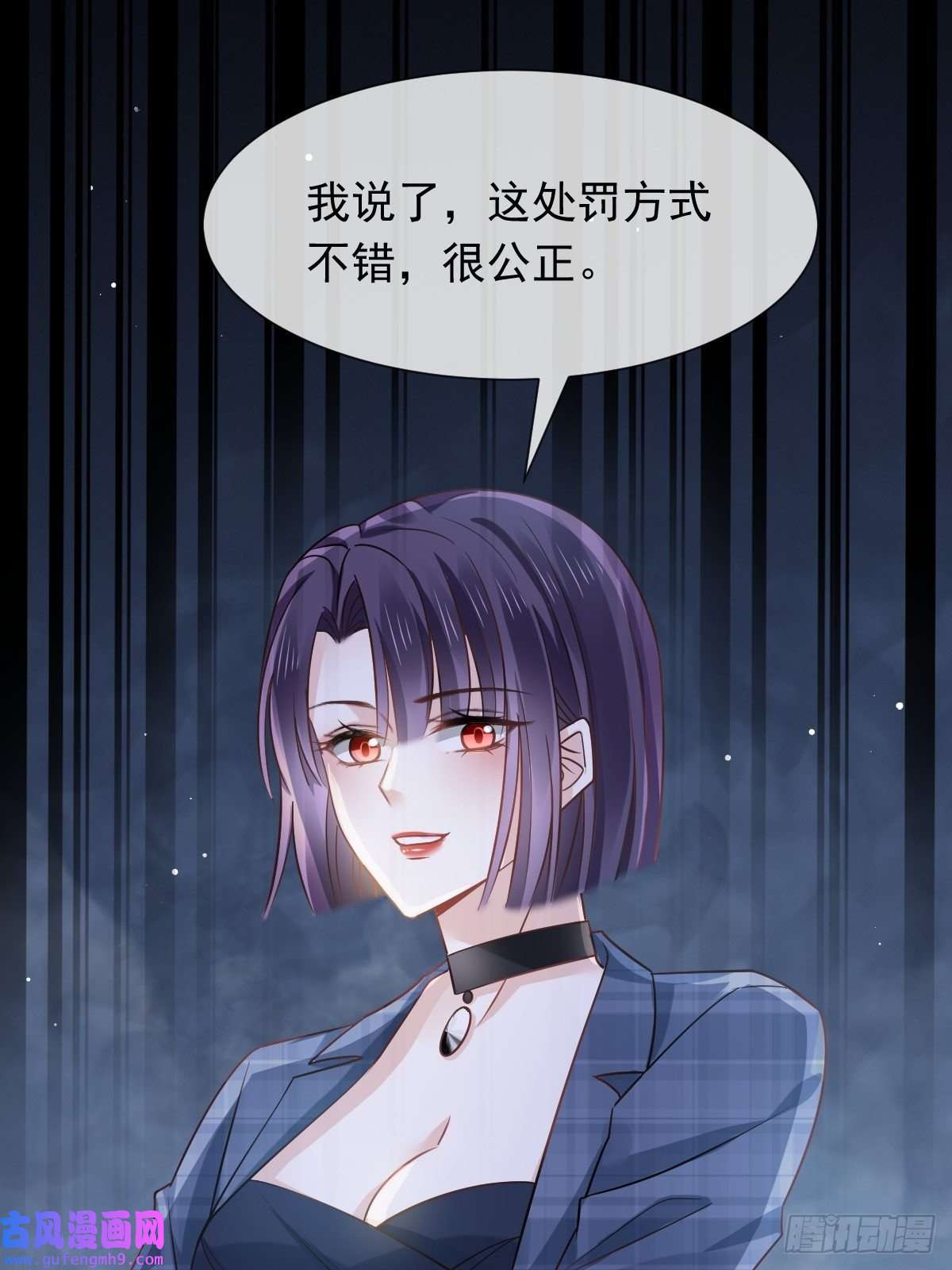 全能AI虐渣攻略10 不要脸的一丘之貉
