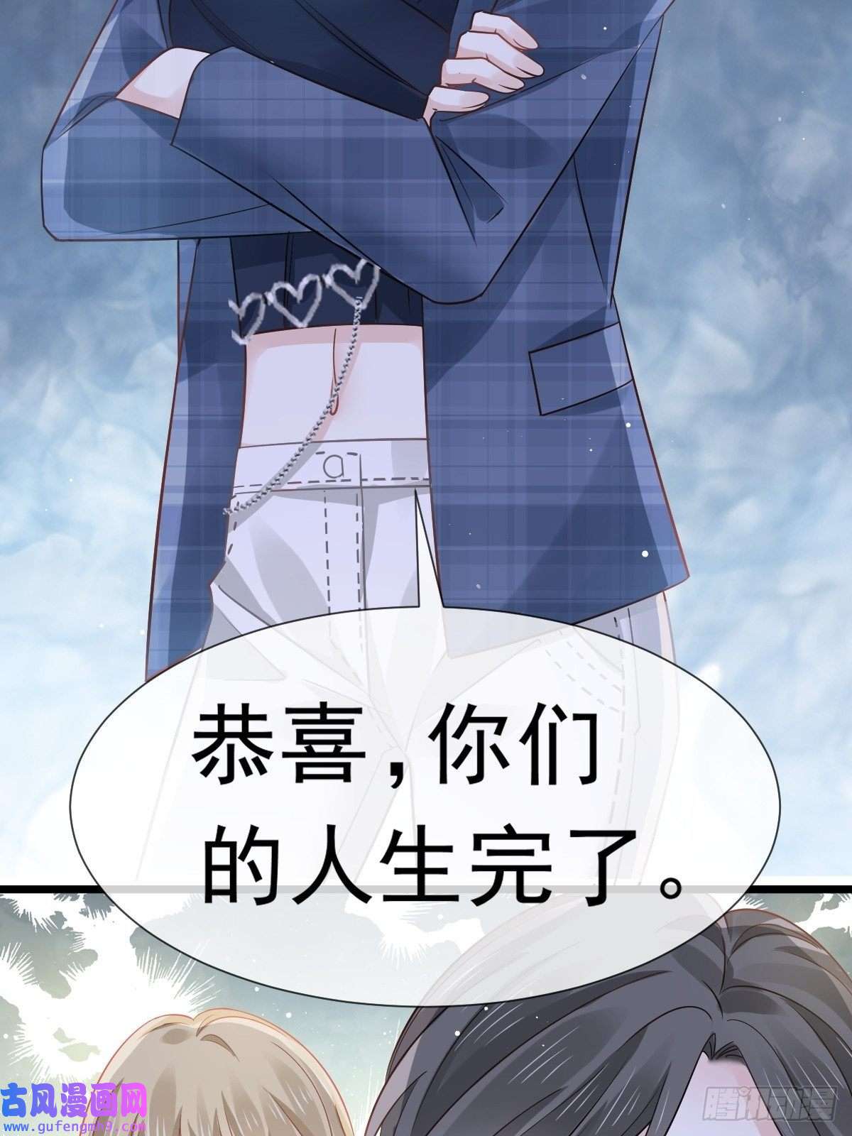 全能AI虐渣攻略10 不要脸的一丘之貉