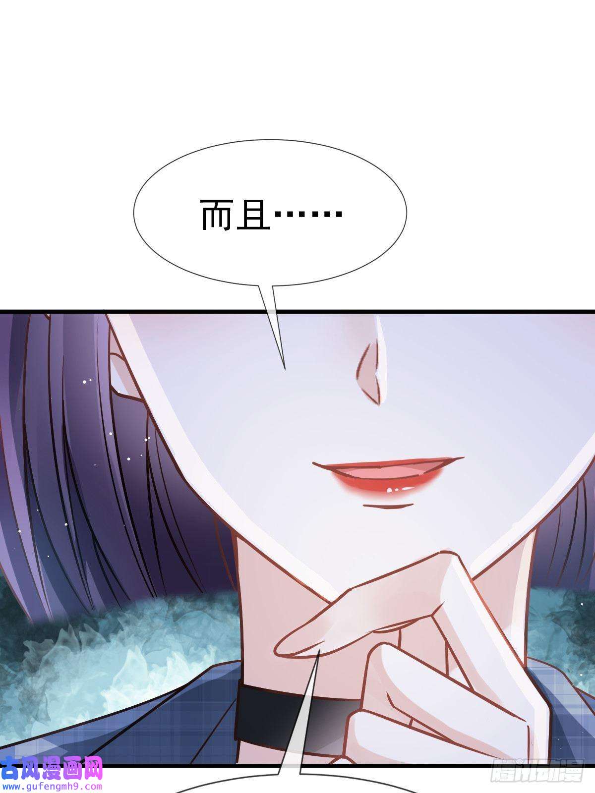 全能AI虐渣攻略10 不要脸的一丘之貉