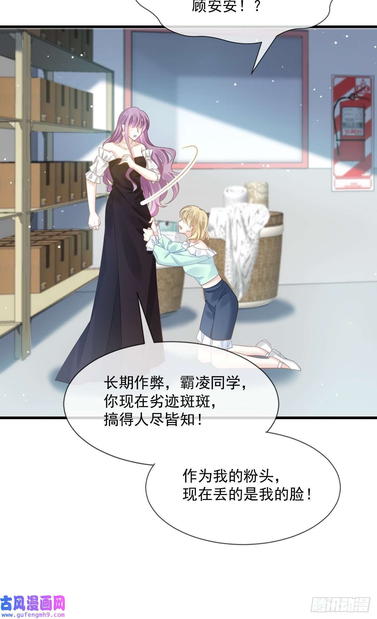 全能AI虐渣攻略10 不要脸的一丘之貉