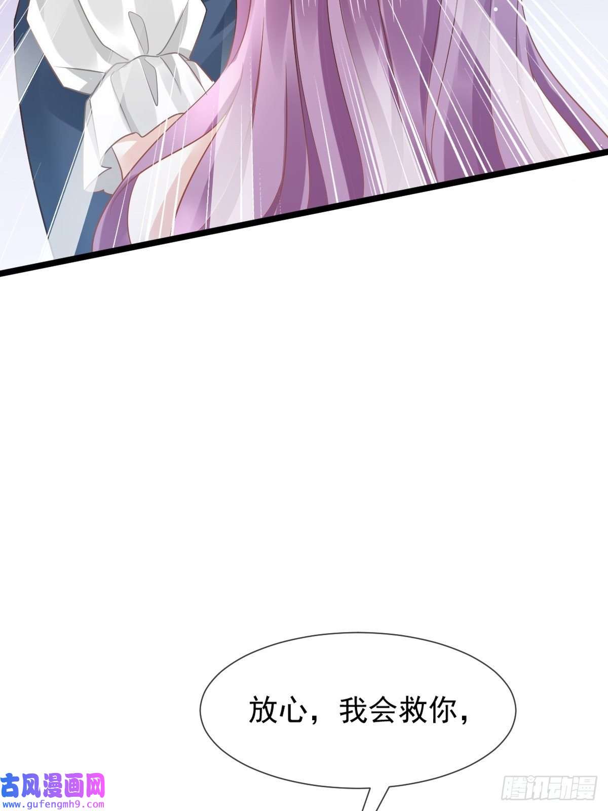 全能AI虐渣攻略10 不要脸的一丘之貉