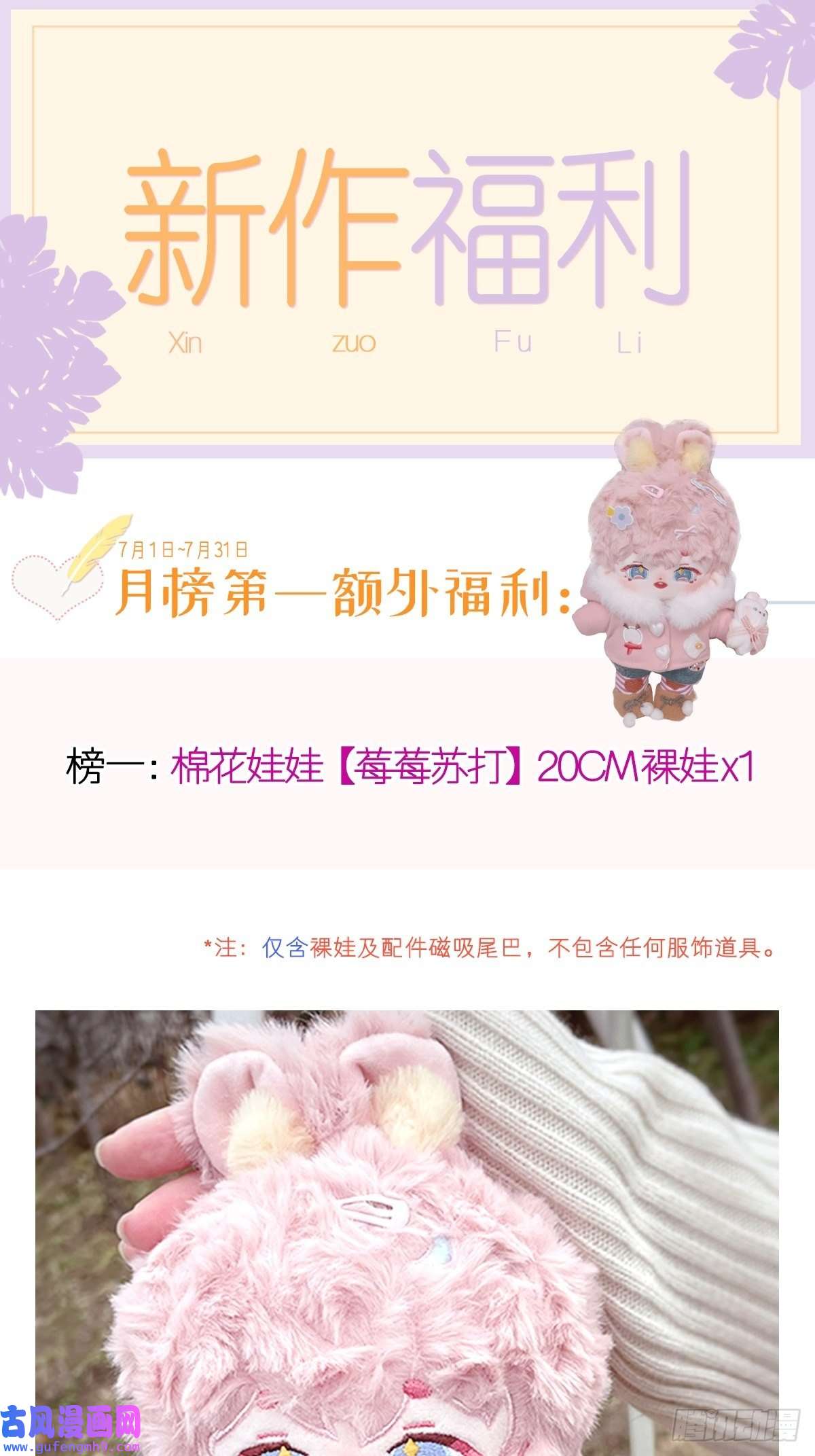 全能AI虐渣攻略10 不要脸的一丘之貉