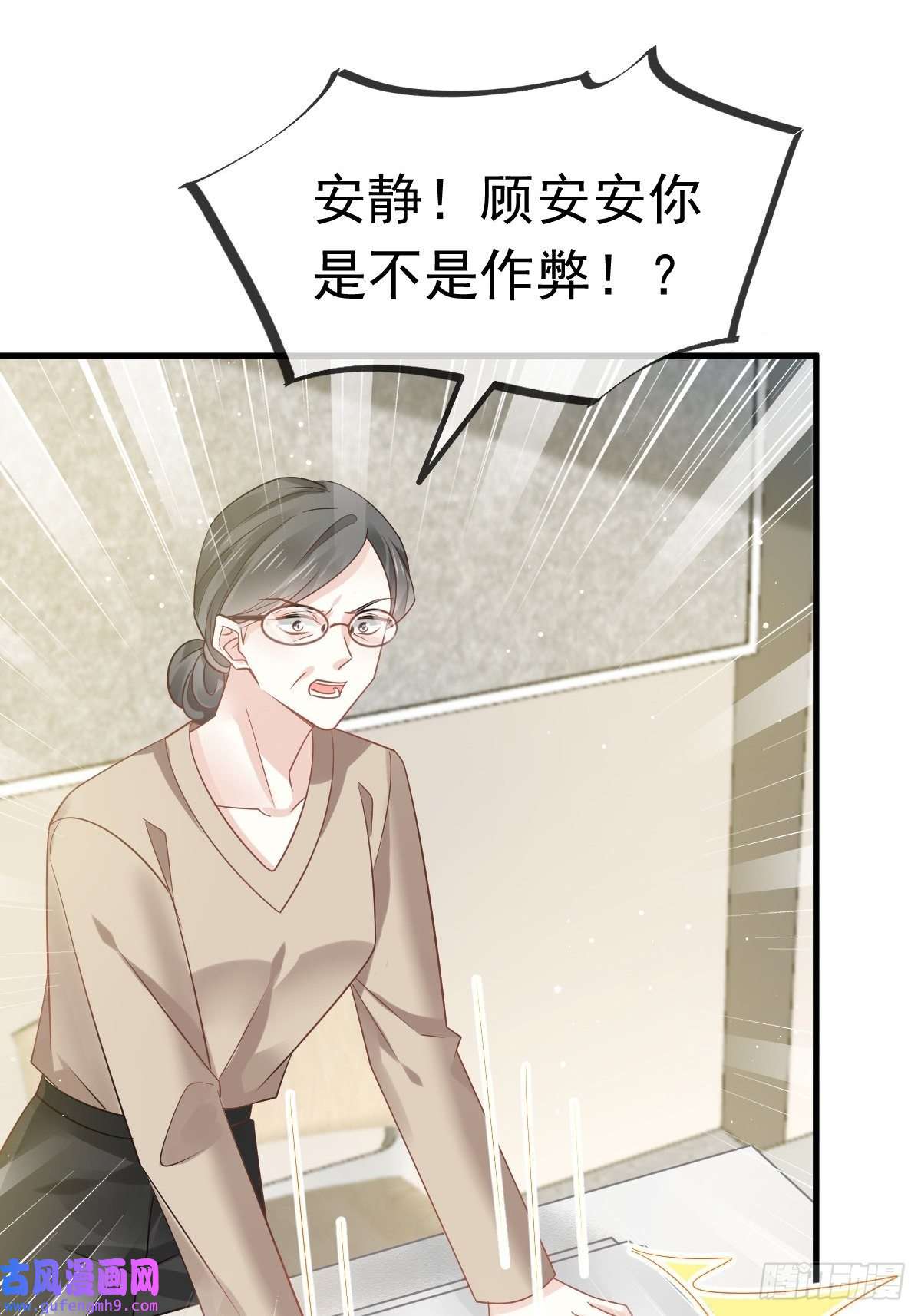 全能AI虐渣攻略10 不要脸的一丘之貉