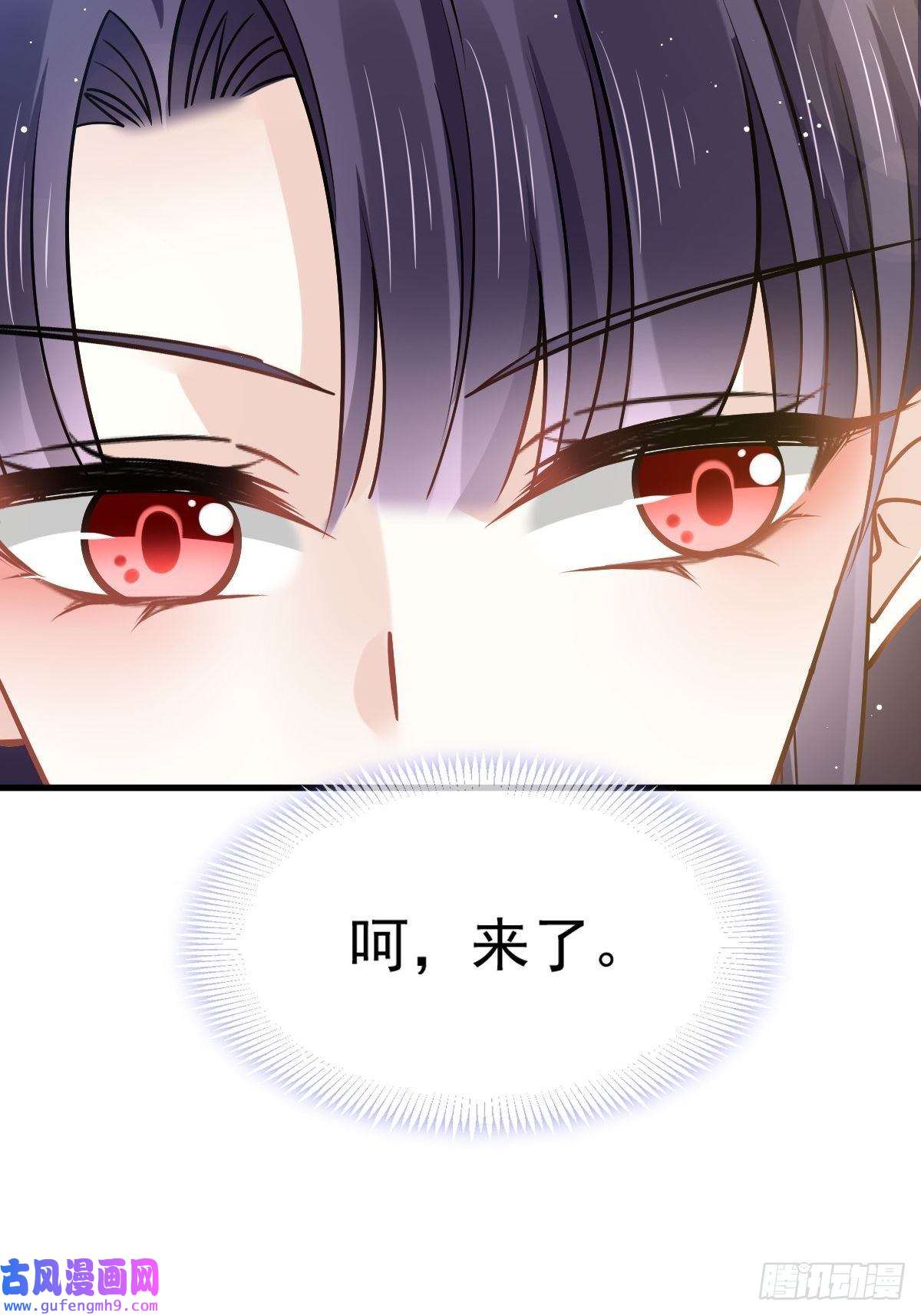全能AI虐渣攻略11 是我包养他
