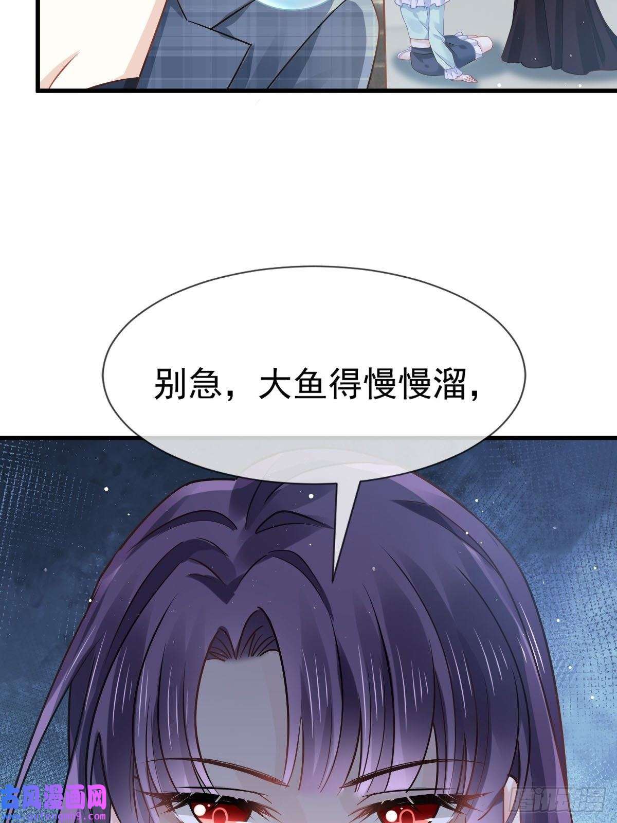 全能AI虐渣攻略11 是我包养他