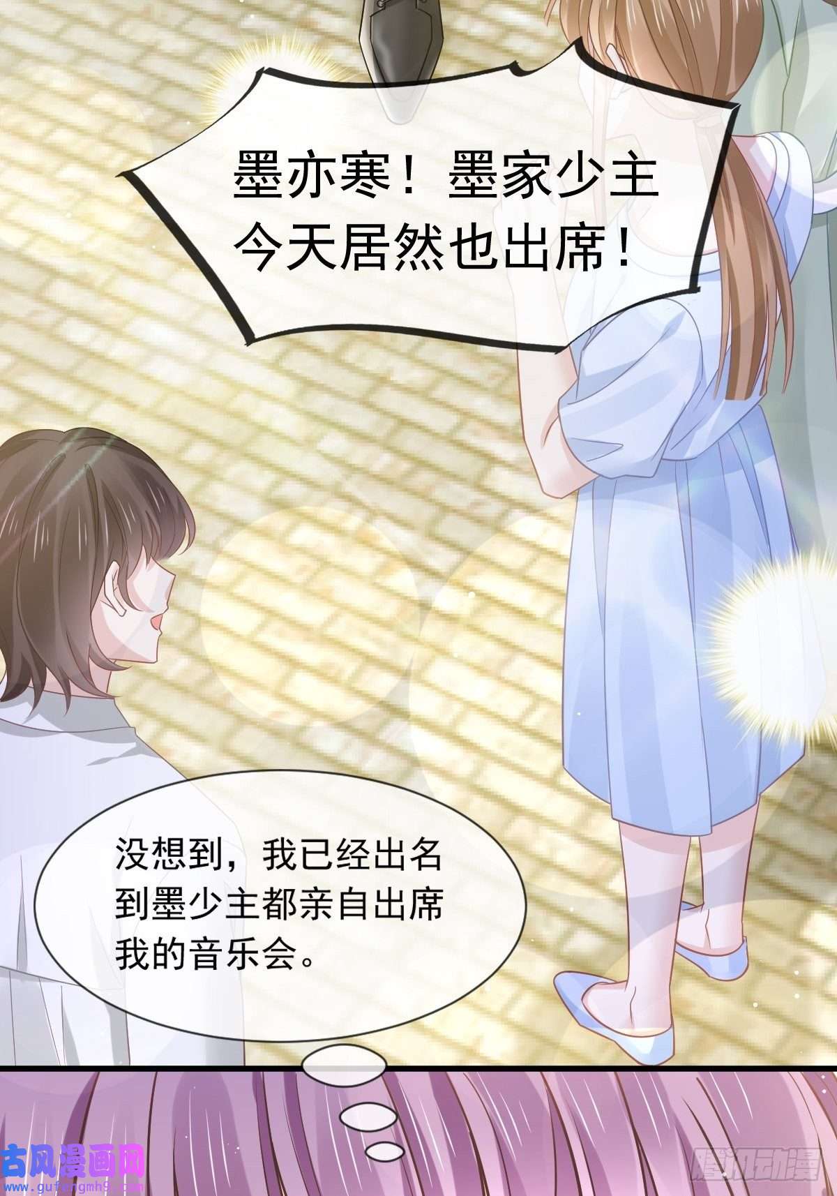 全能AI虐渣攻略11 是我包养他