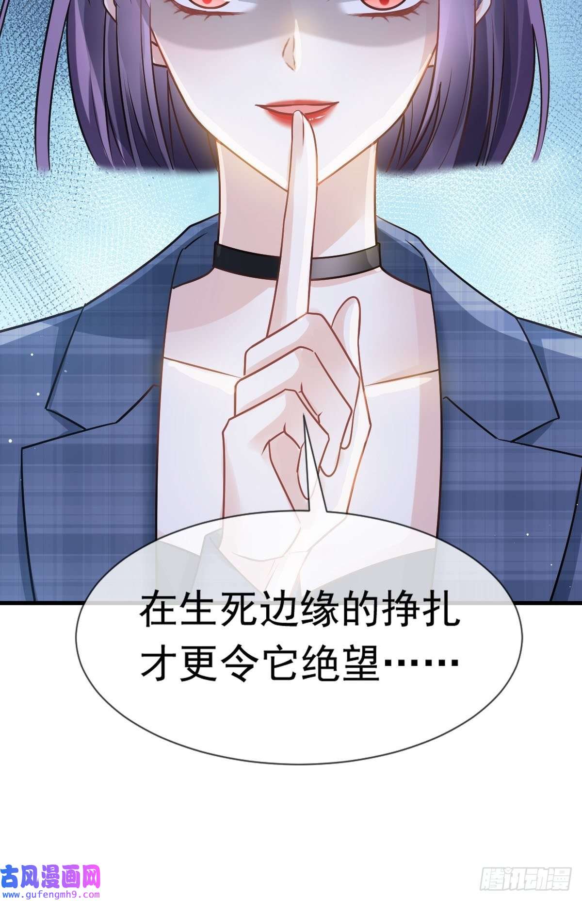 全能AI虐渣攻略11 是我包养他