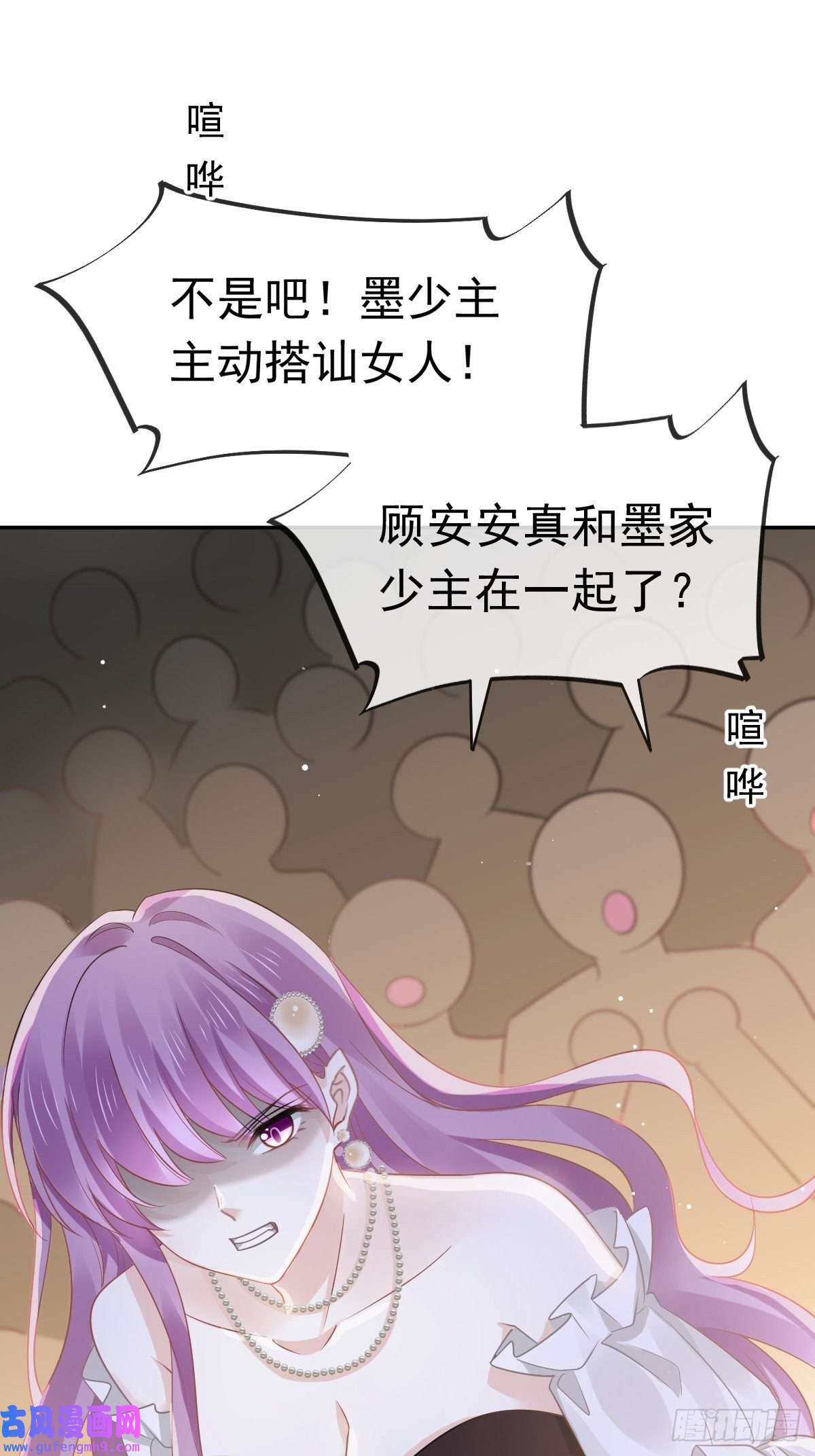 全能AI虐渣攻略11 是我包养他