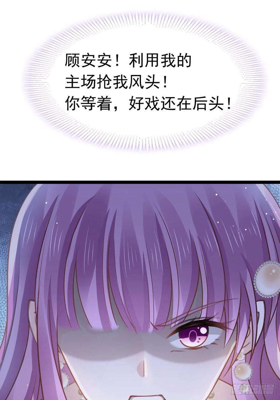 全能AI虐渣攻略12 味道真不错