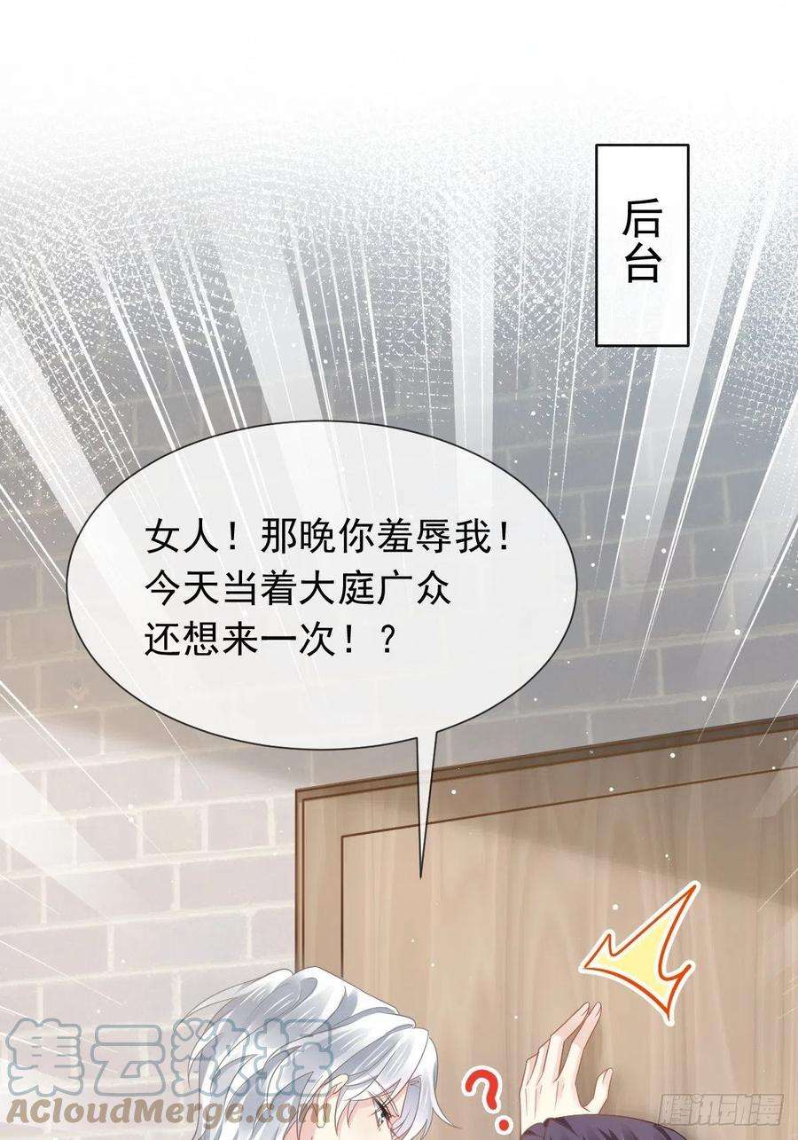 全能AI虐渣攻略12 味道真不错