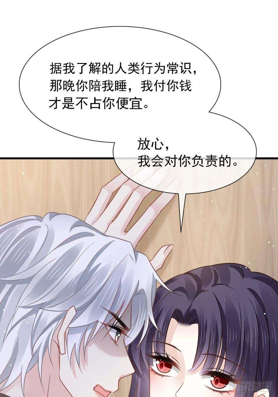 全能AI虐渣攻略12 味道真不错