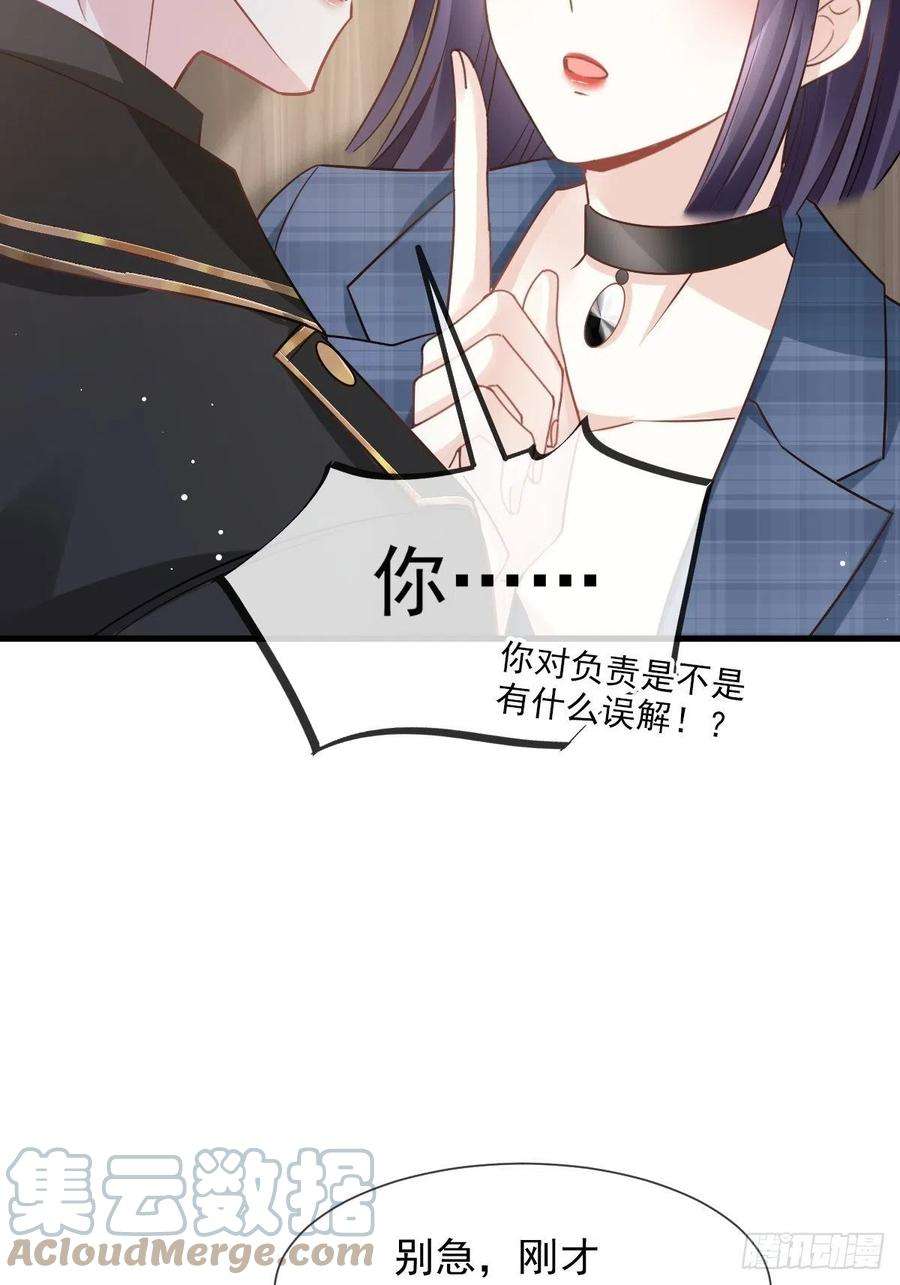 全能AI虐渣攻略12 味道真不错