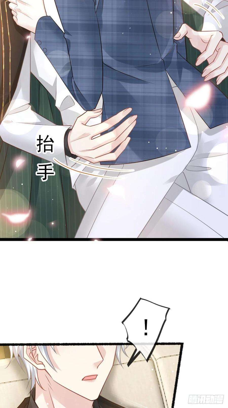 全能AI虐渣攻略12 味道真不错
