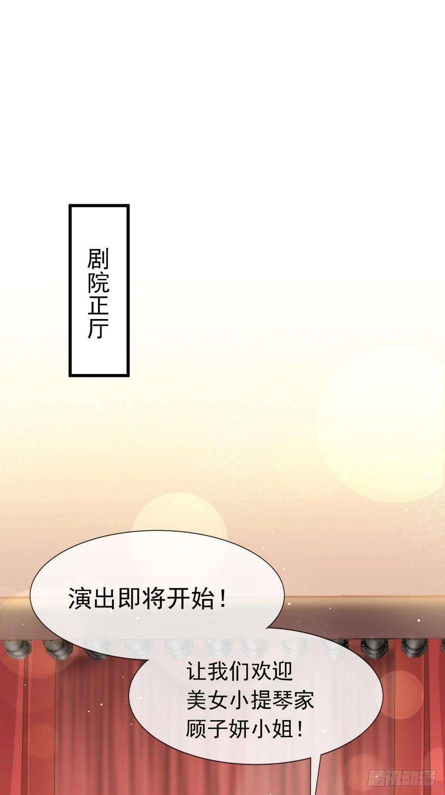 全能AI虐渣攻略12 味道真不错