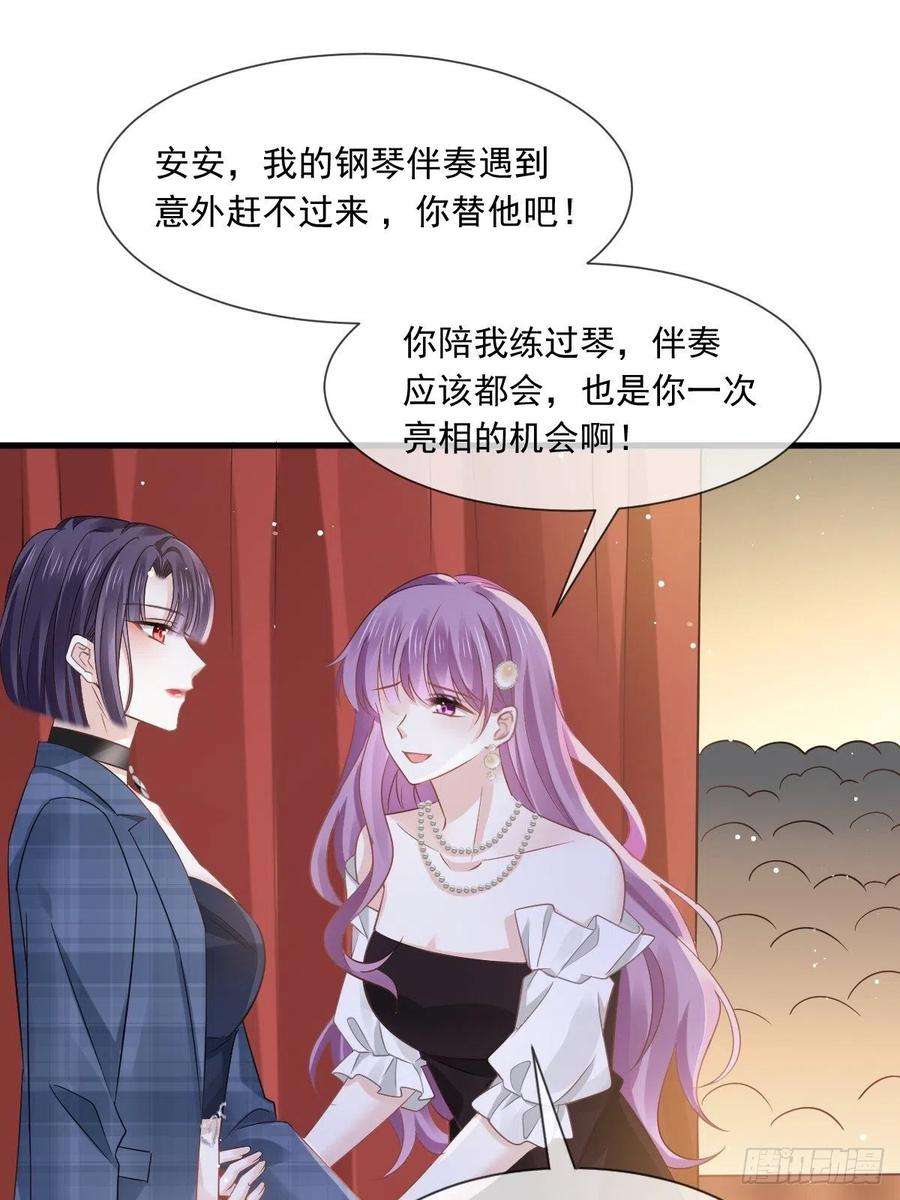 全能AI虐渣攻略12 味道真不错