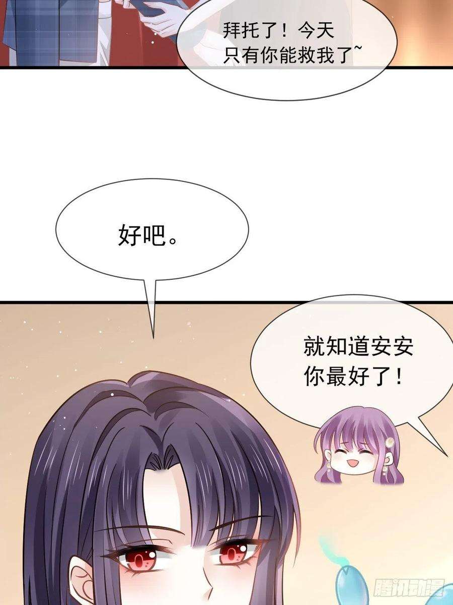 全能AI虐渣攻略12 味道真不错