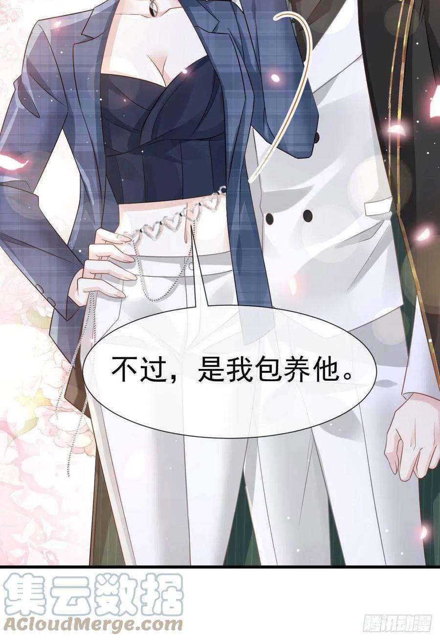 全能AI虐渣攻略12 味道真不错