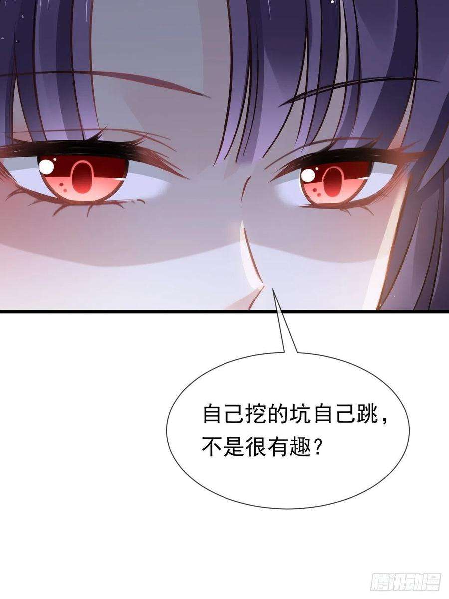 全能AI虐渣攻略12 味道真不错