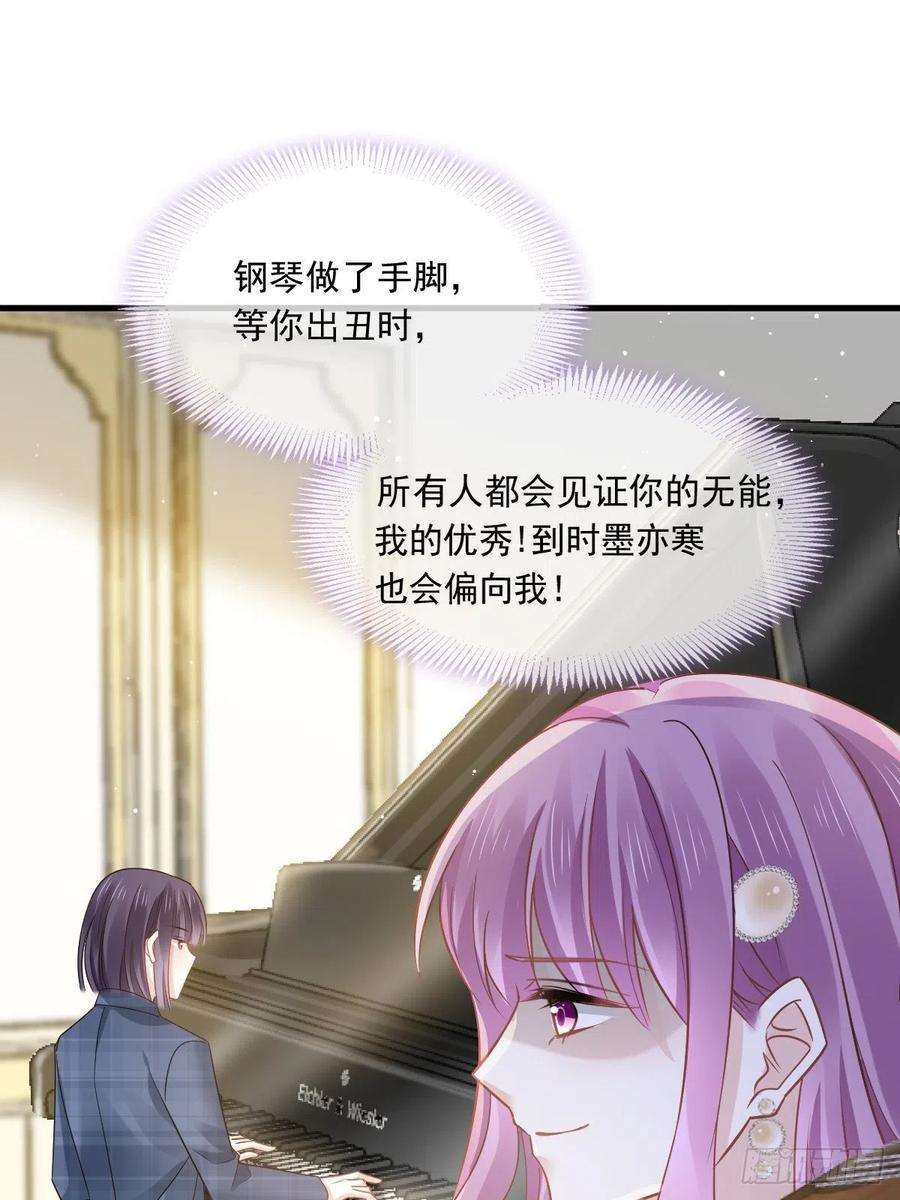 全能AI虐渣攻略12 味道真不错