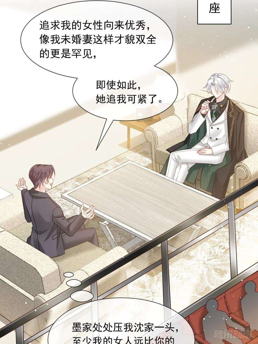 全能AI虐渣攻略12 味道真不错