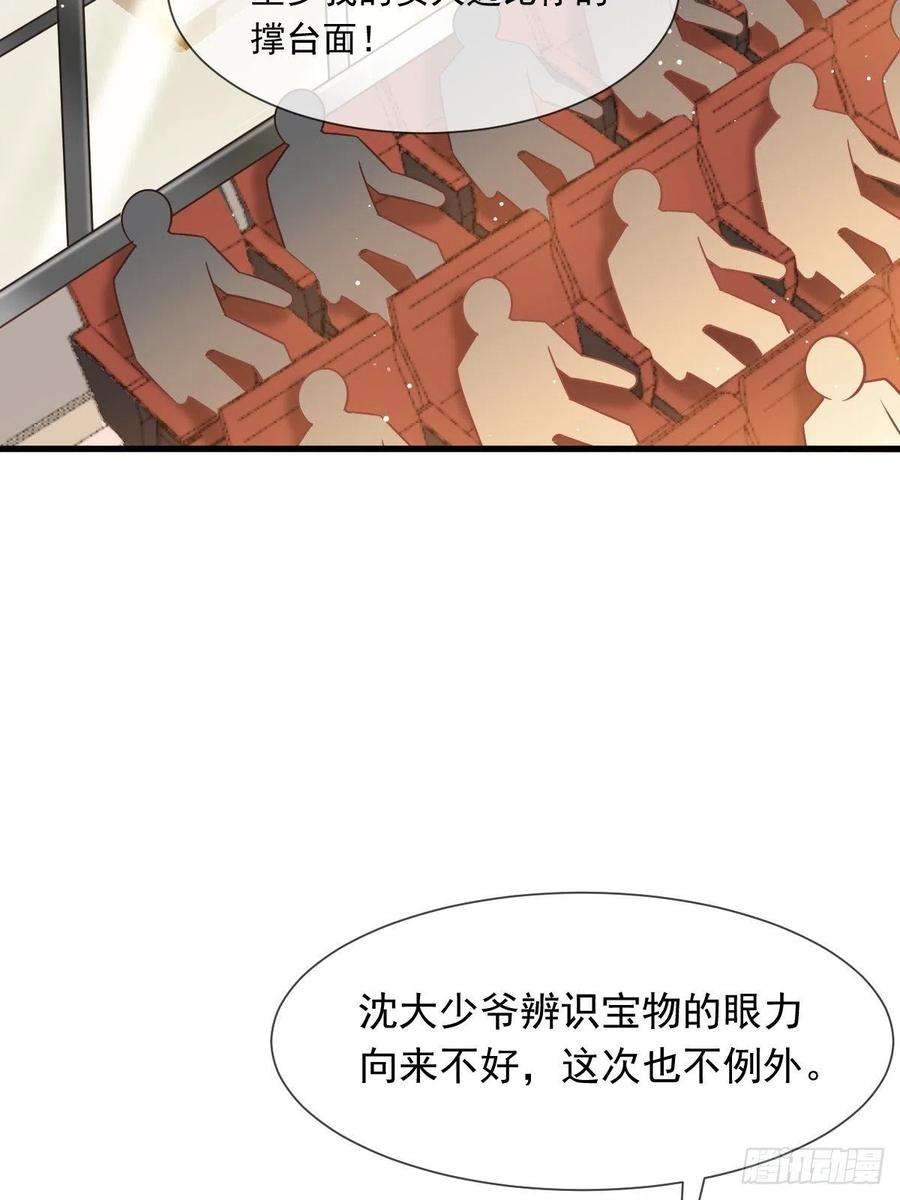 全能AI虐渣攻略12 味道真不错