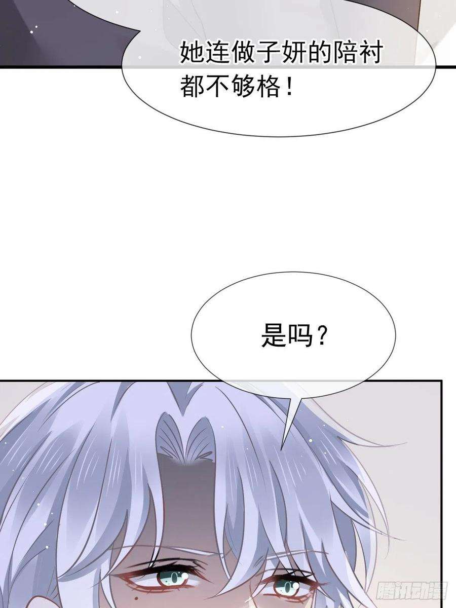全能AI虐渣攻略12 味道真不错