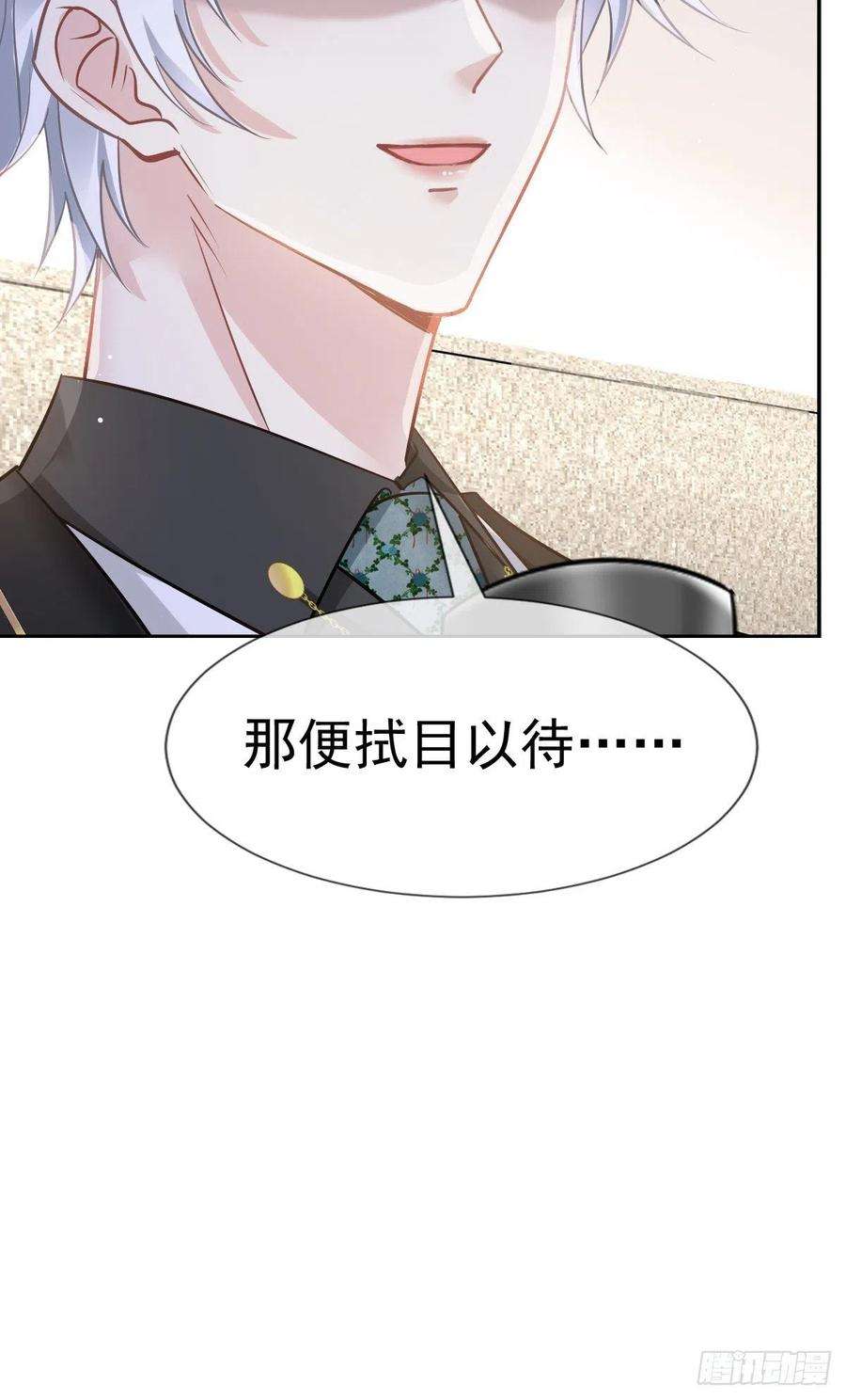 全能AI虐渣攻略12 味道真不错