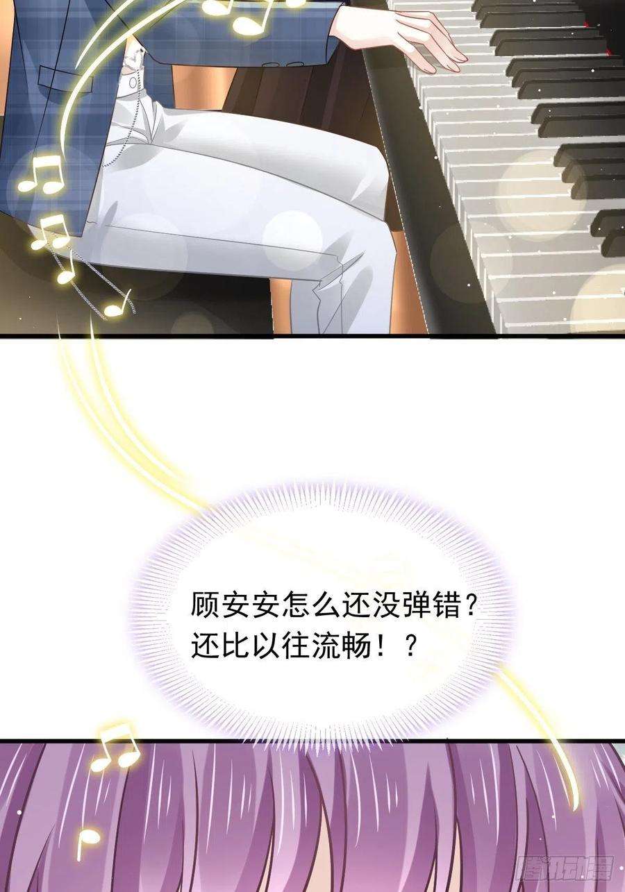 全能AI虐渣攻略12 味道真不错