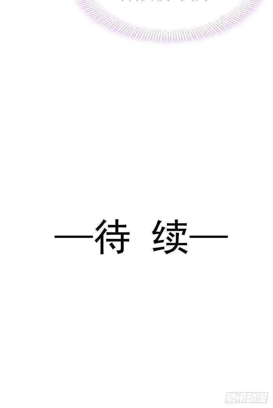 全能AI虐渣攻略12 味道真不错