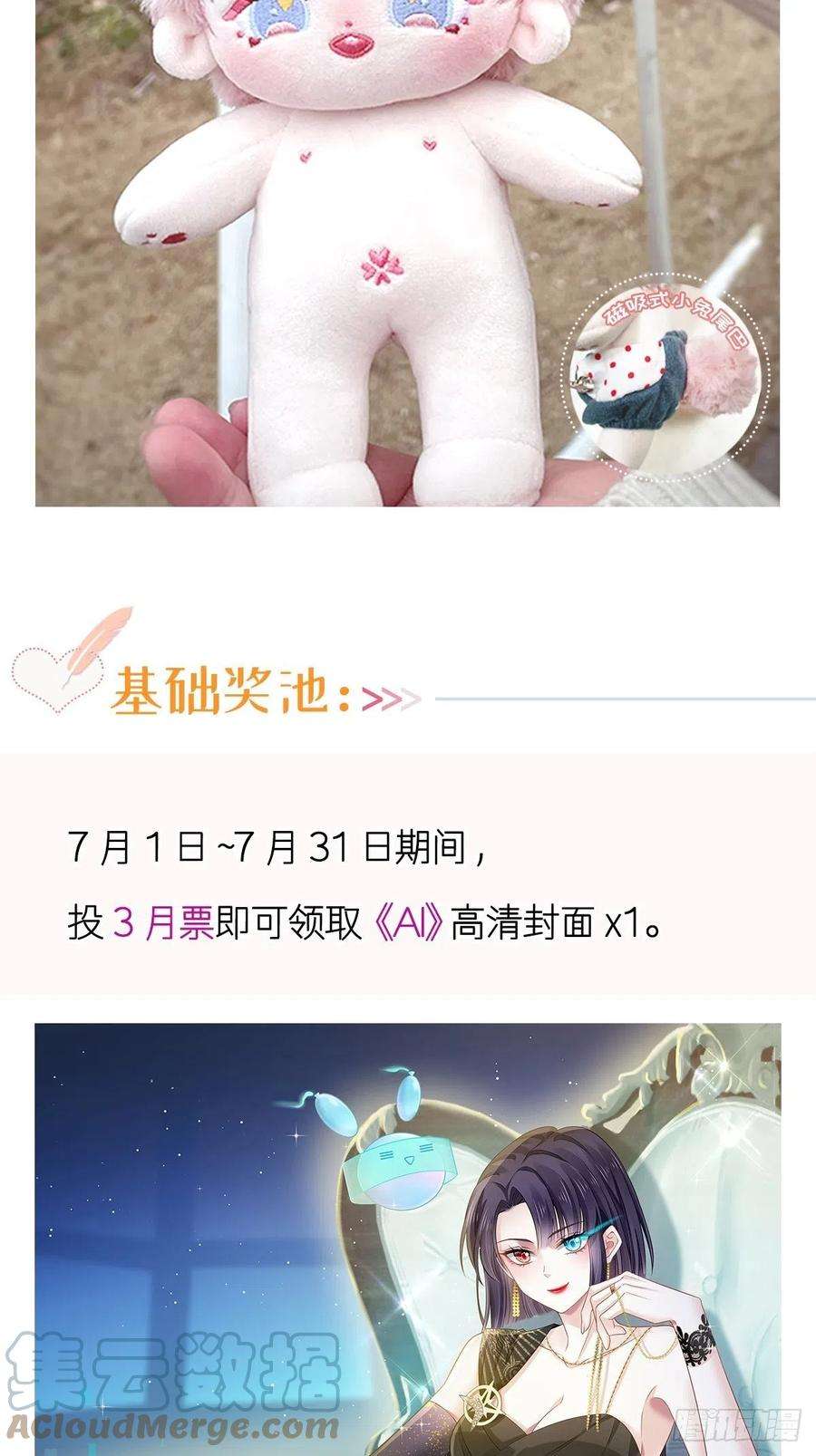 全能AI虐渣攻略12 味道真不错