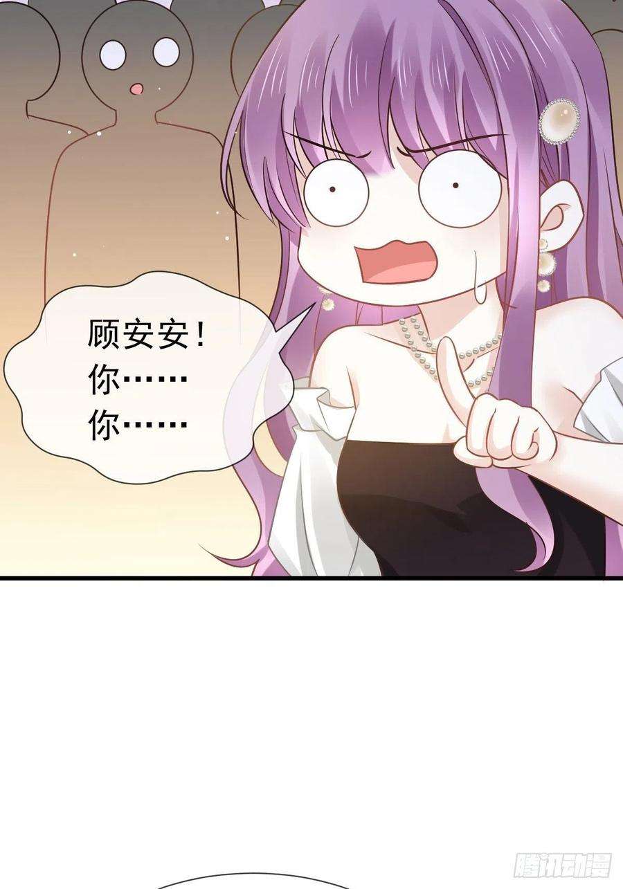 全能AI虐渣攻略12 味道真不错